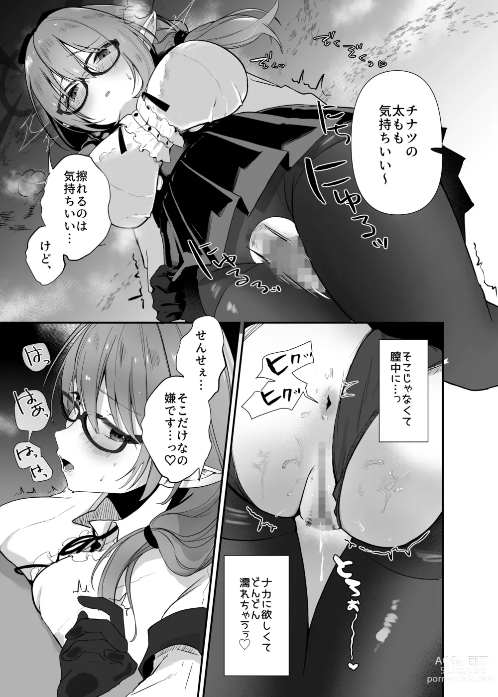 Page 14 of doujinshi Chinatsu to Love Love  Oshioki Ecchi