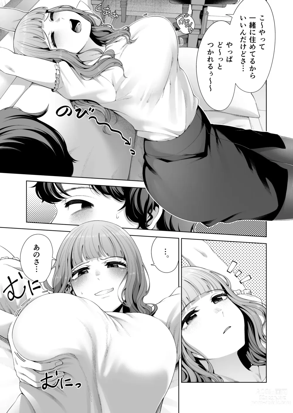 Page 9 of doujinshi Dousei Kanojo to Asa made Tsuyudaku Hametaoshi