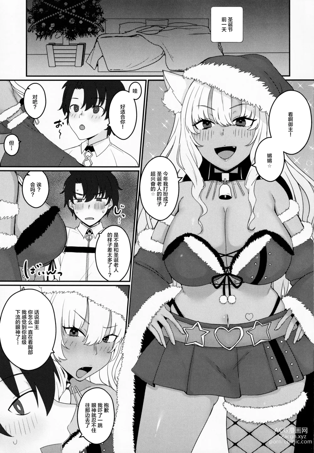 Page 2 of doujinshi Koyoi wa JK Santa ssho!!