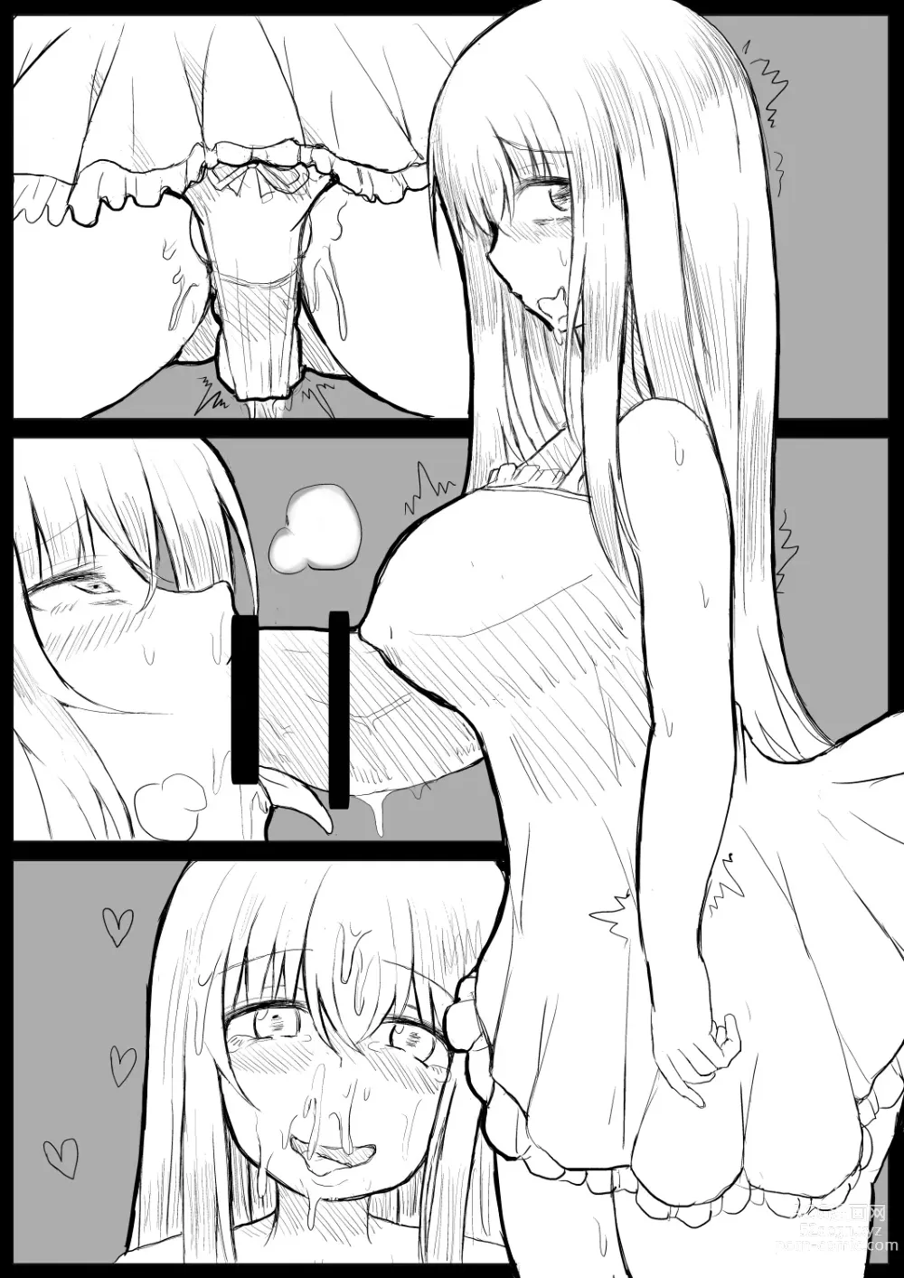 Page 6 of doujinshi Muku datta no ni  Dondon Hentai ni Sarechau  Musume no Kiroku