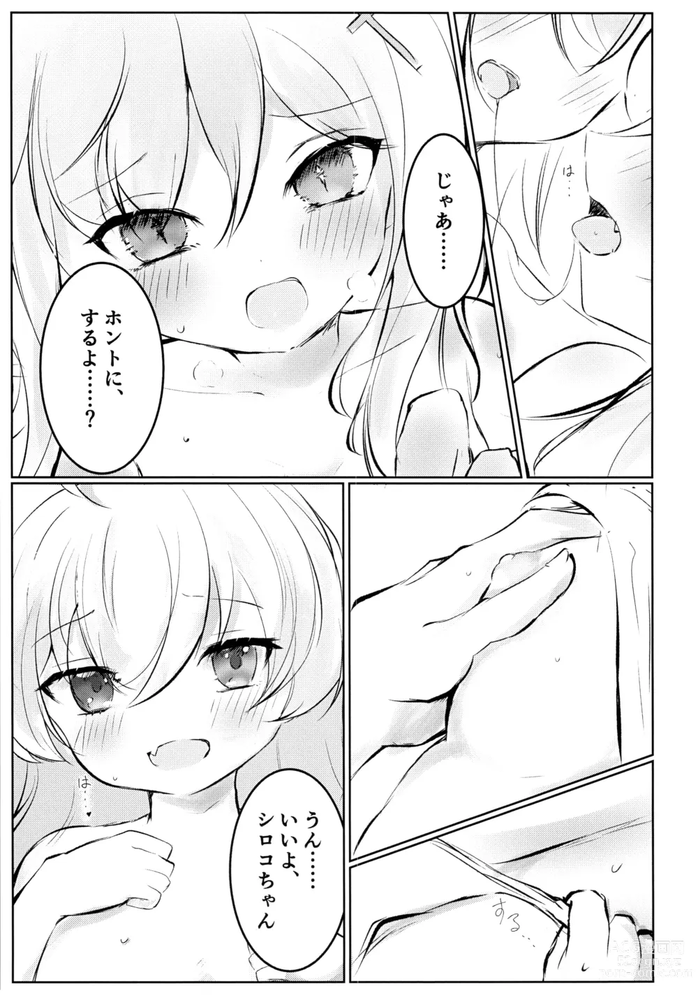 Page 24 of doujinshi Hakusyoku Aisei