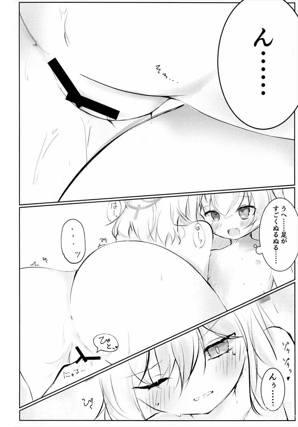 Page 25 of doujinshi Hakusyoku Aisei