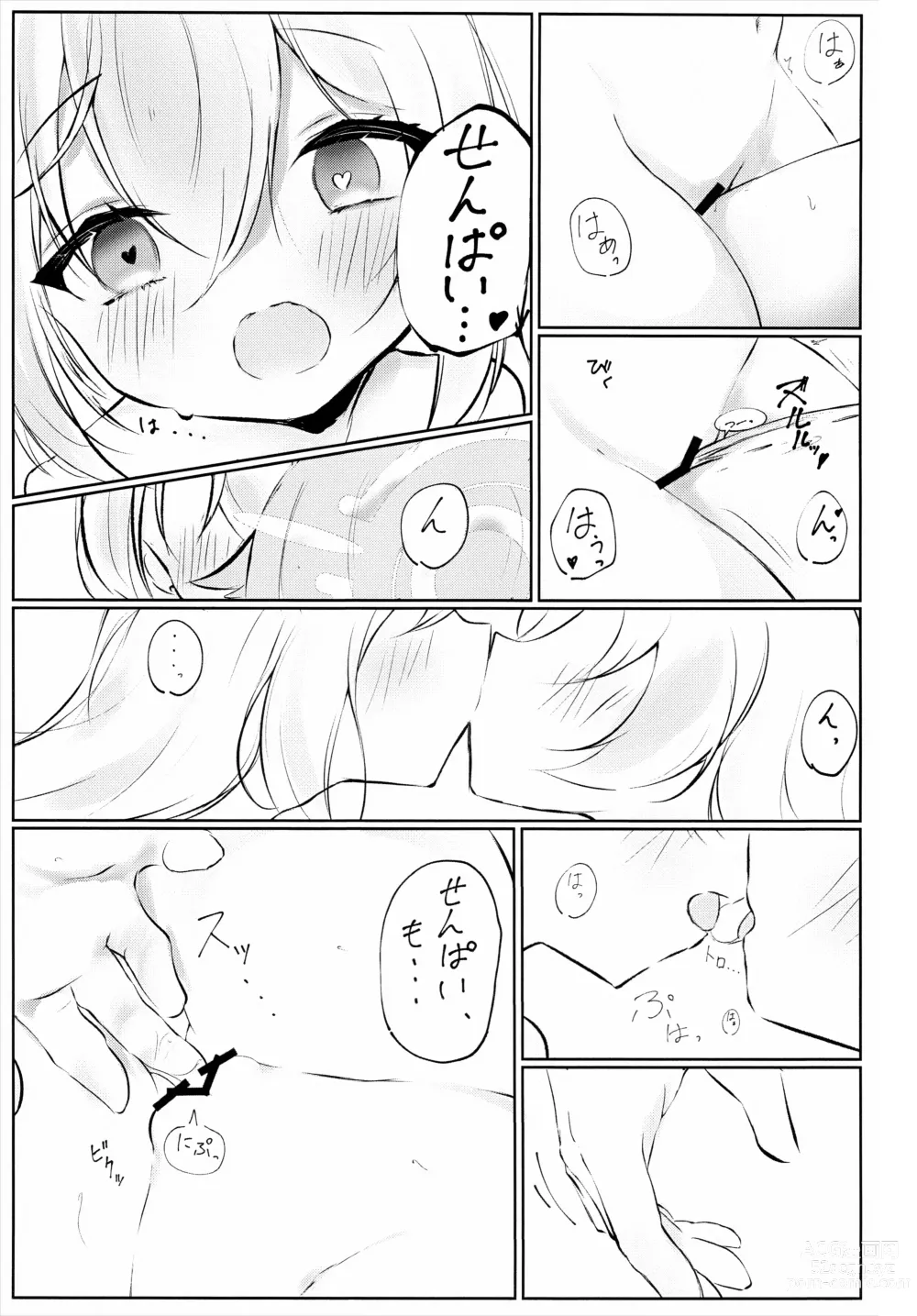 Page 26 of doujinshi Hakusyoku Aisei