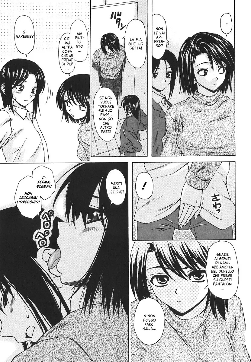 Page 162 of manga Il Sogno d'una Ragazza