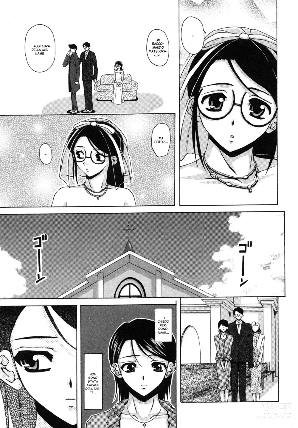 Page 192 of manga Il Sogno d'una Ragazza