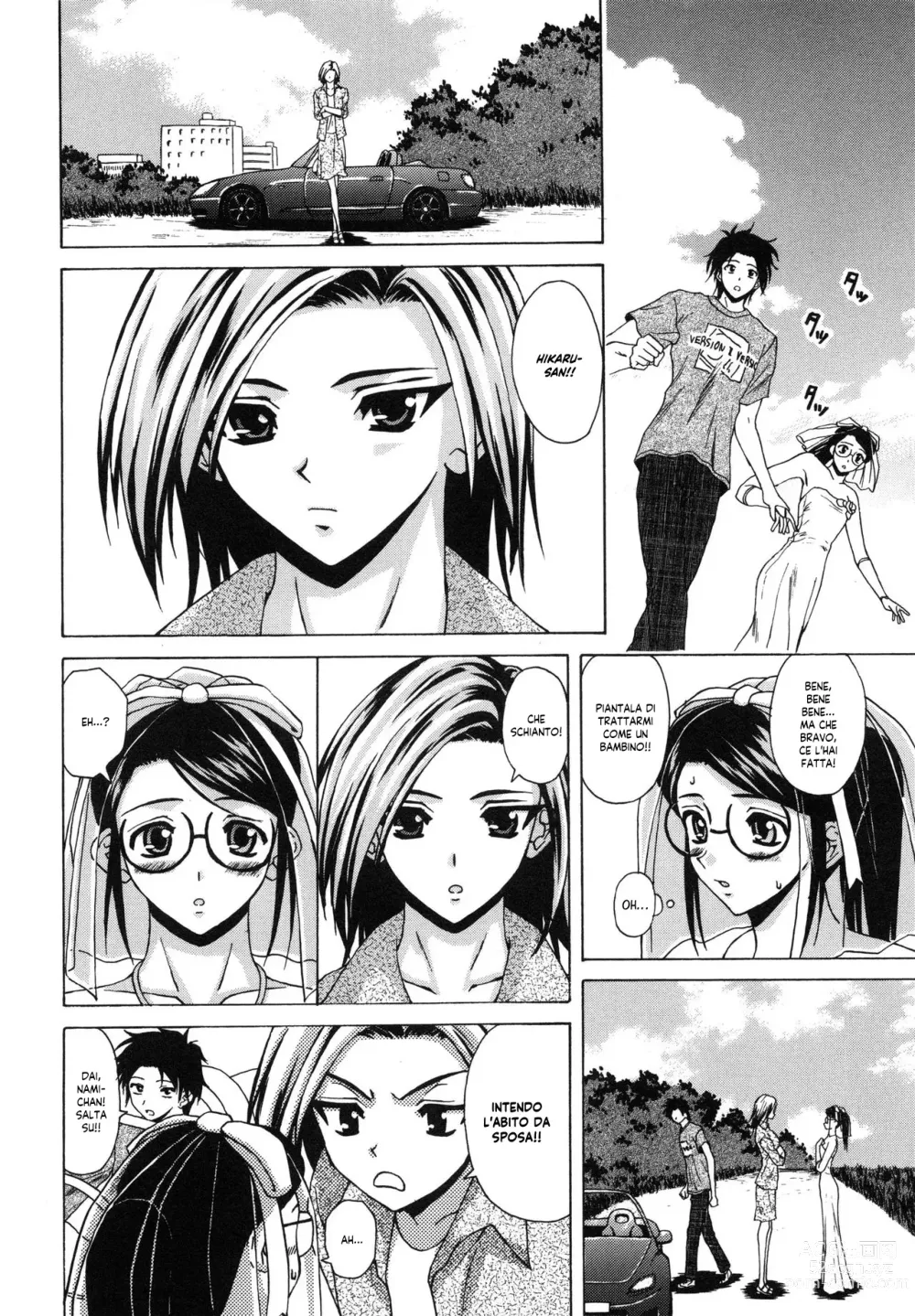 Page 201 of manga Il Sogno d'una Ragazza