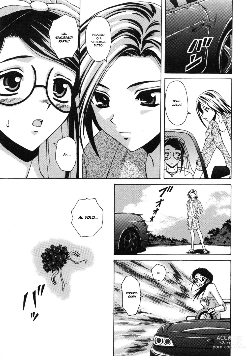 Page 202 of manga Il Sogno d'una Ragazza