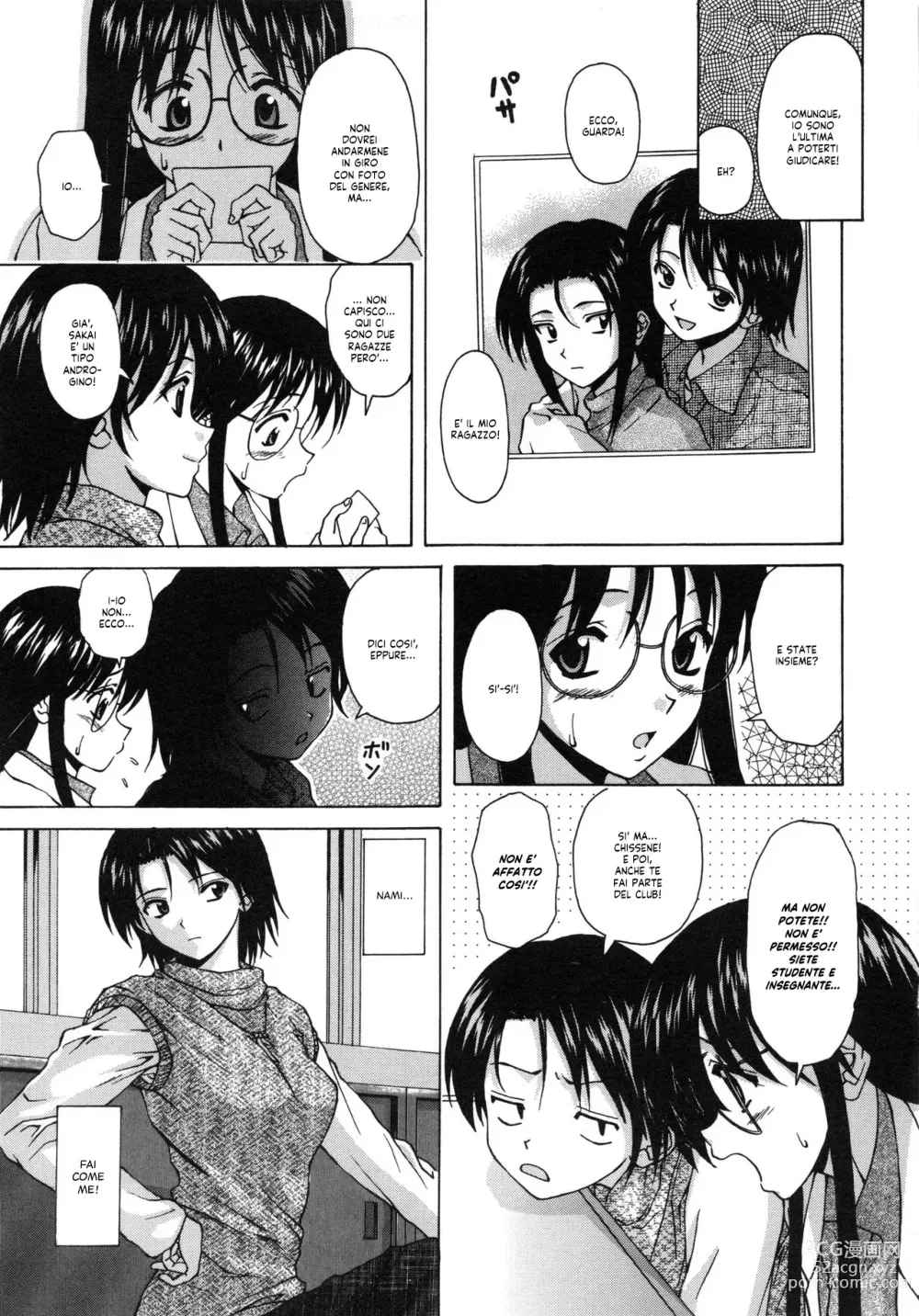 Page 50 of manga Il Sogno d'una Ragazza