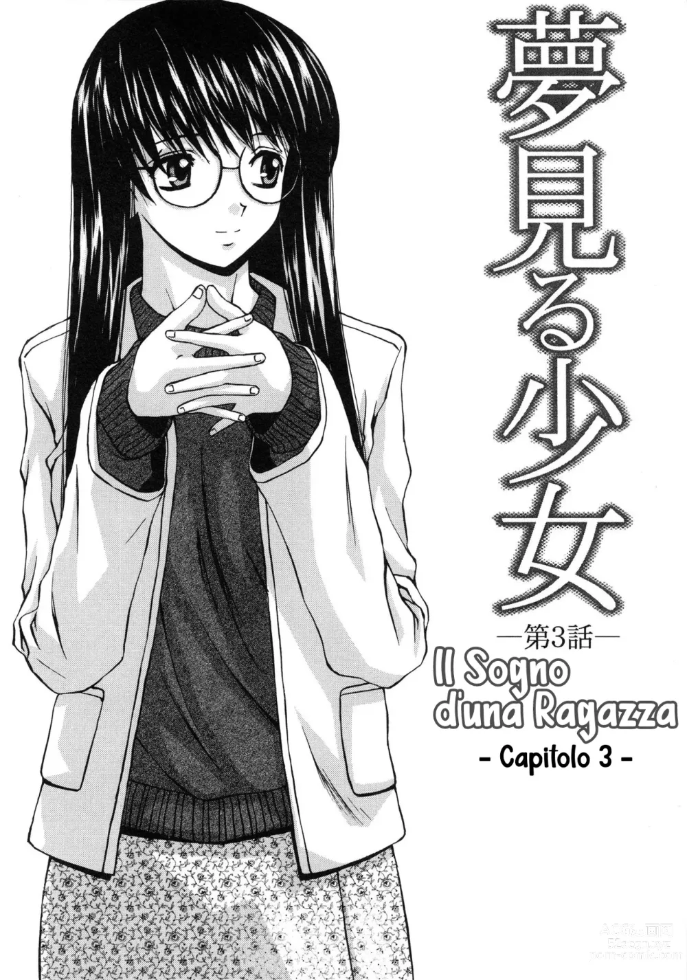 Page 75 of manga Il Sogno d'una Ragazza