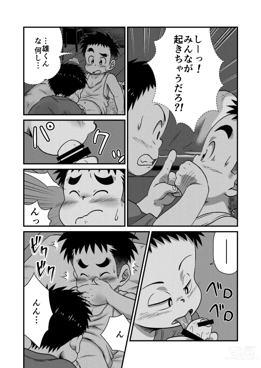 Page 15 of doujinshi Tecchan No Mawari Wa Kiken Ga Ippai 2