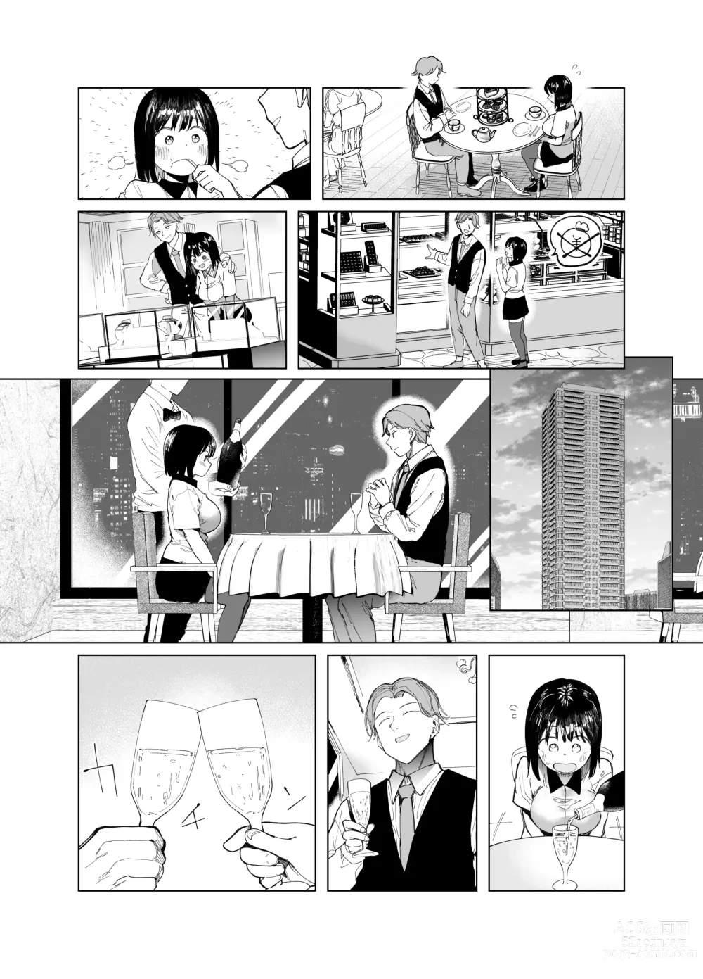 Page 6 of doujinshi -スタジオ・ダイヤ (どえむたん、眠井ねず)- 彼女交換〜こんなことになる筈じゃなかった〜  -DL版-