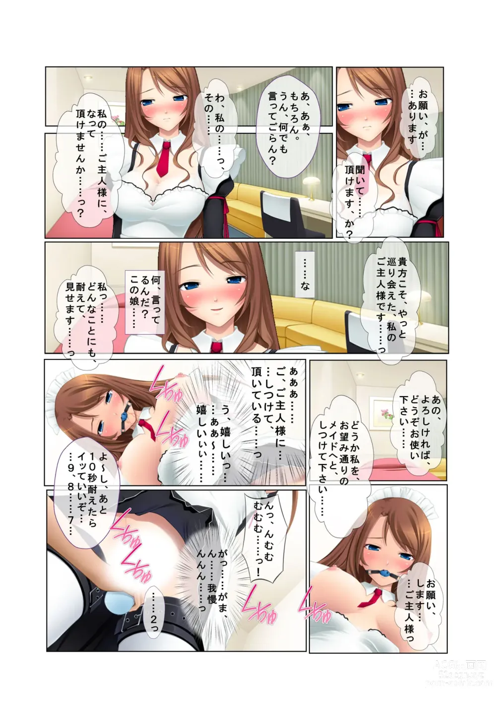 Page 30 of doujinshi 07ナンパ生ハメ♂♀出会ったその日に即ハメる!～フリーター・未亡人・メイド喫茶店員に中で出しちゃった!～ フルカラーコミック版