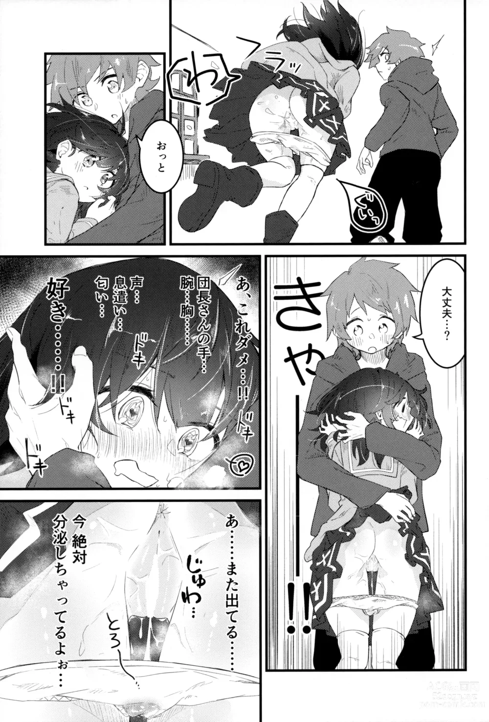 Page 26 of doujinshi Vikala ni Gachi Hore Gran-kun