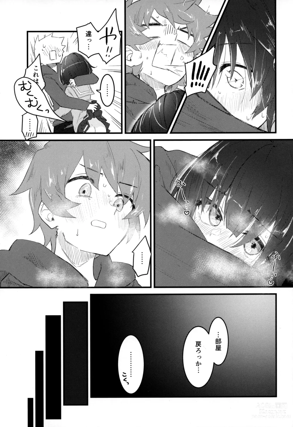 Page 28 of doujinshi Vikala ni Gachi Hore Gran-kun