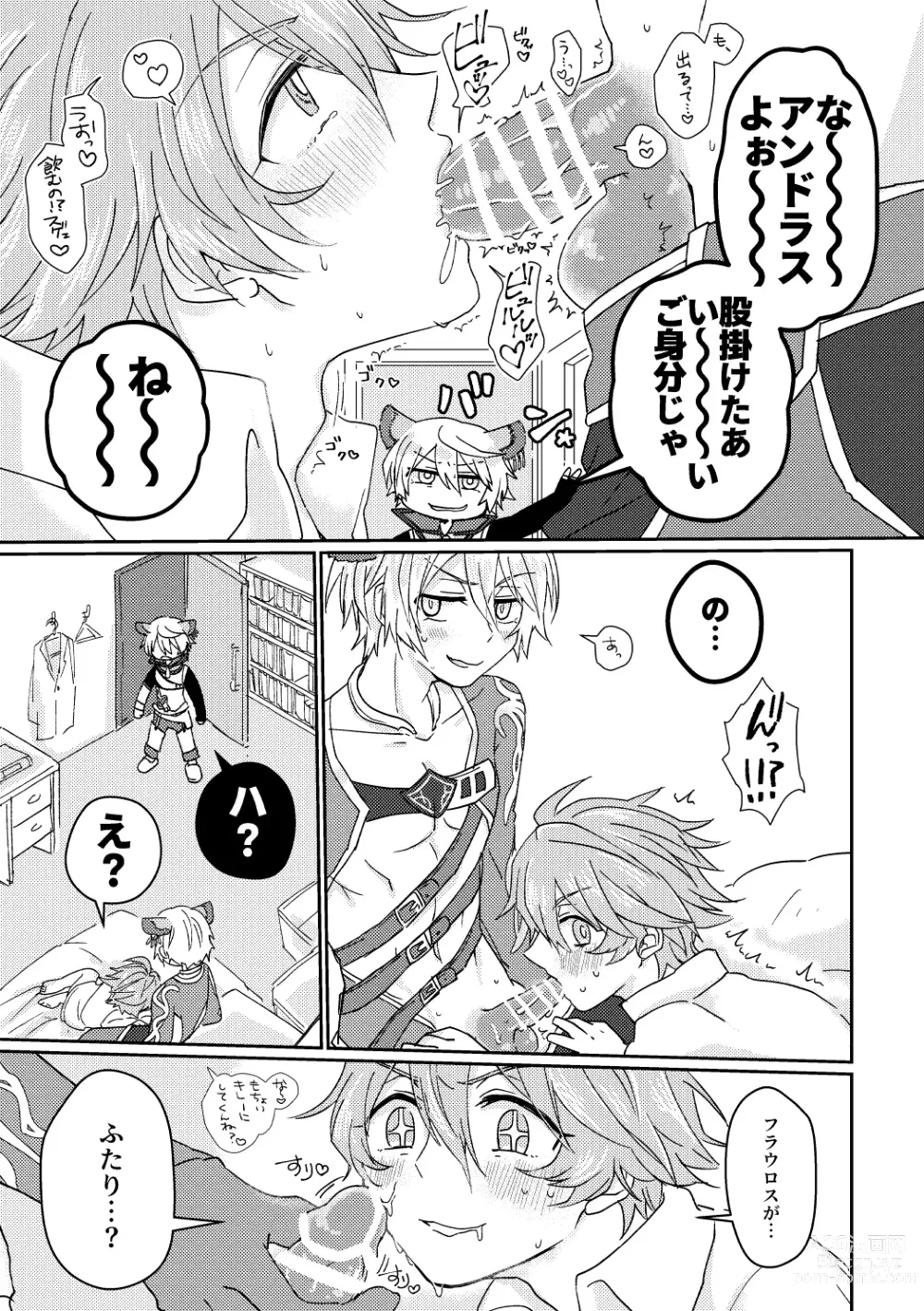 Page 6 of doujinshi Kagami 3P Hon Flauros x Andras with Akuma no Kagami