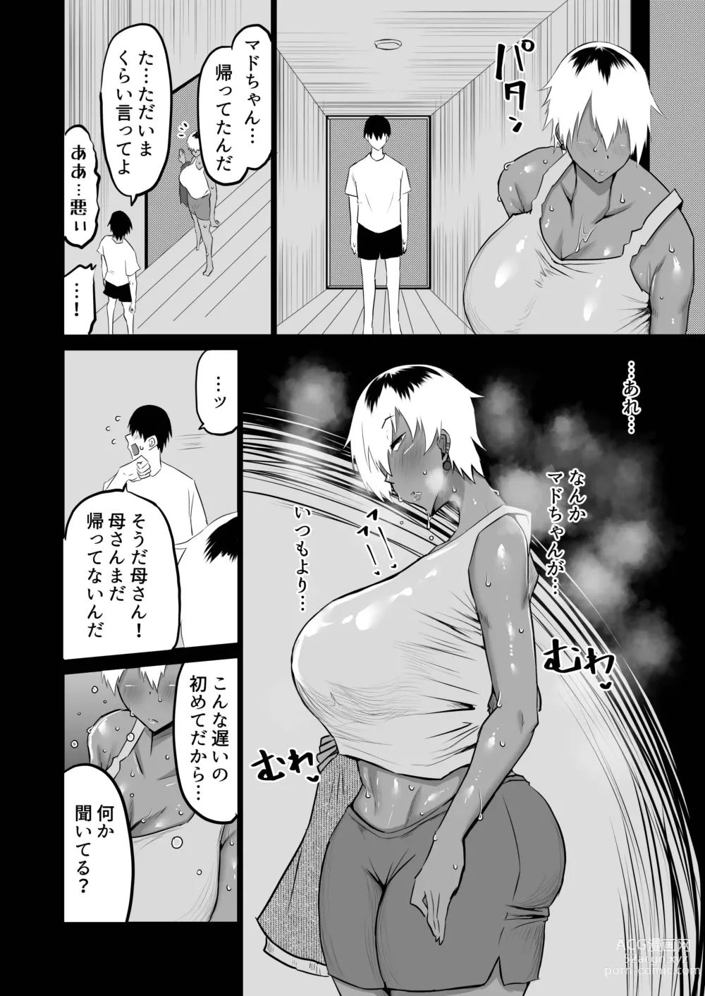 Page 167 of doujinshi Tomodachi ga Boku no Oba to Mama de Gachinuki