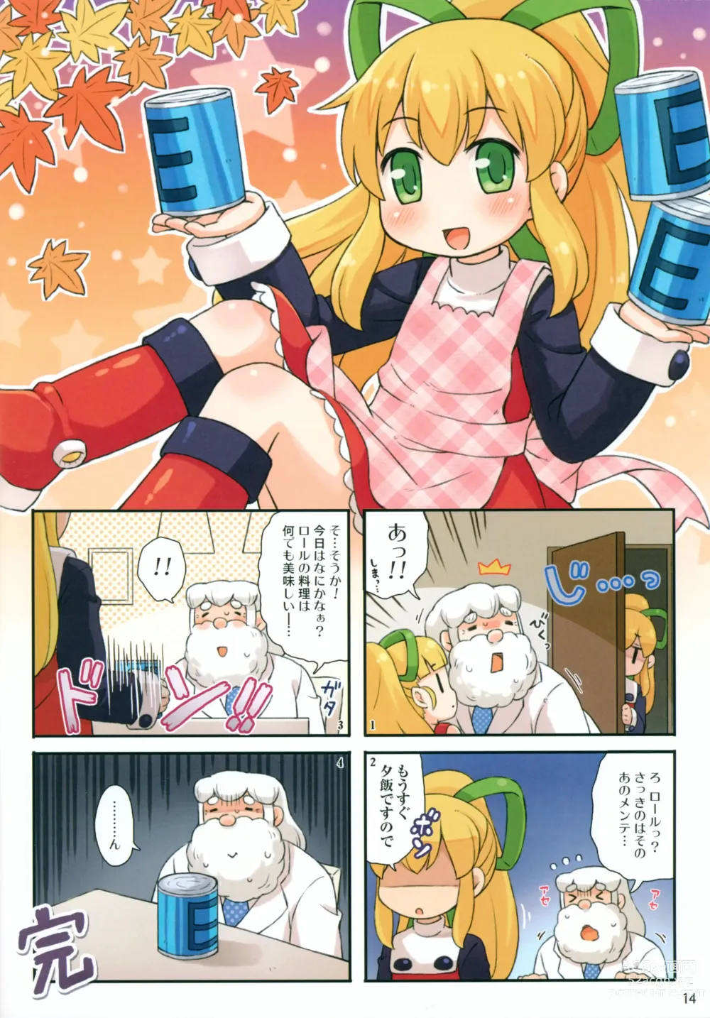 Page 14 of doujinshi Roll-chan to Hakase