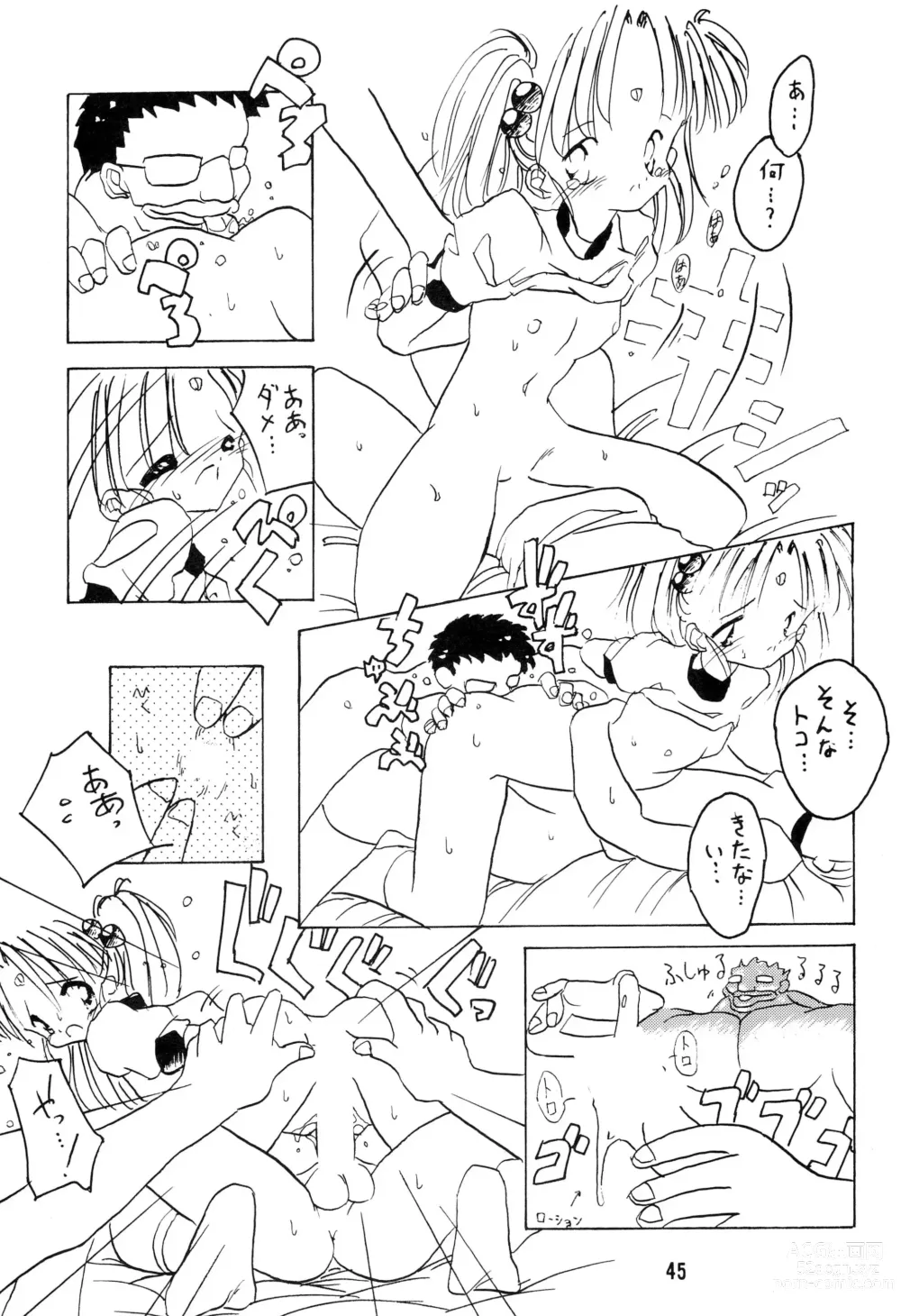 Page 49 of doujinshi Muyou Yarou A-Team GORGEOUS