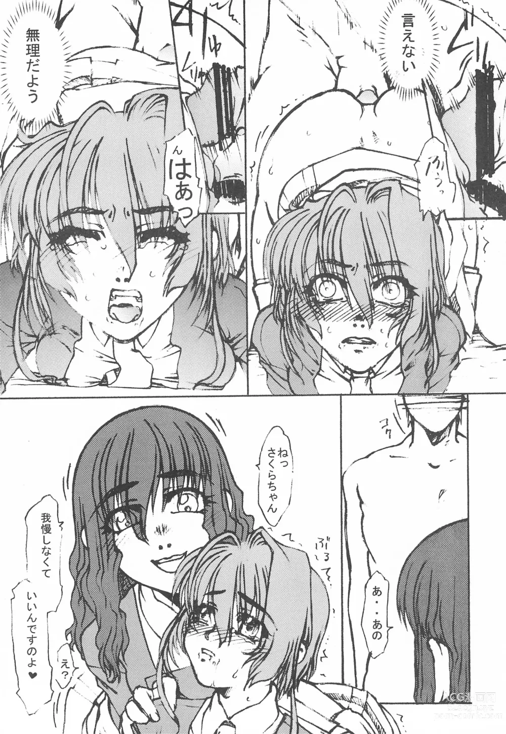 Page 30 of doujinshi Sakusen Kaishi desu wa - to Kanojo wa Itta sono Ni