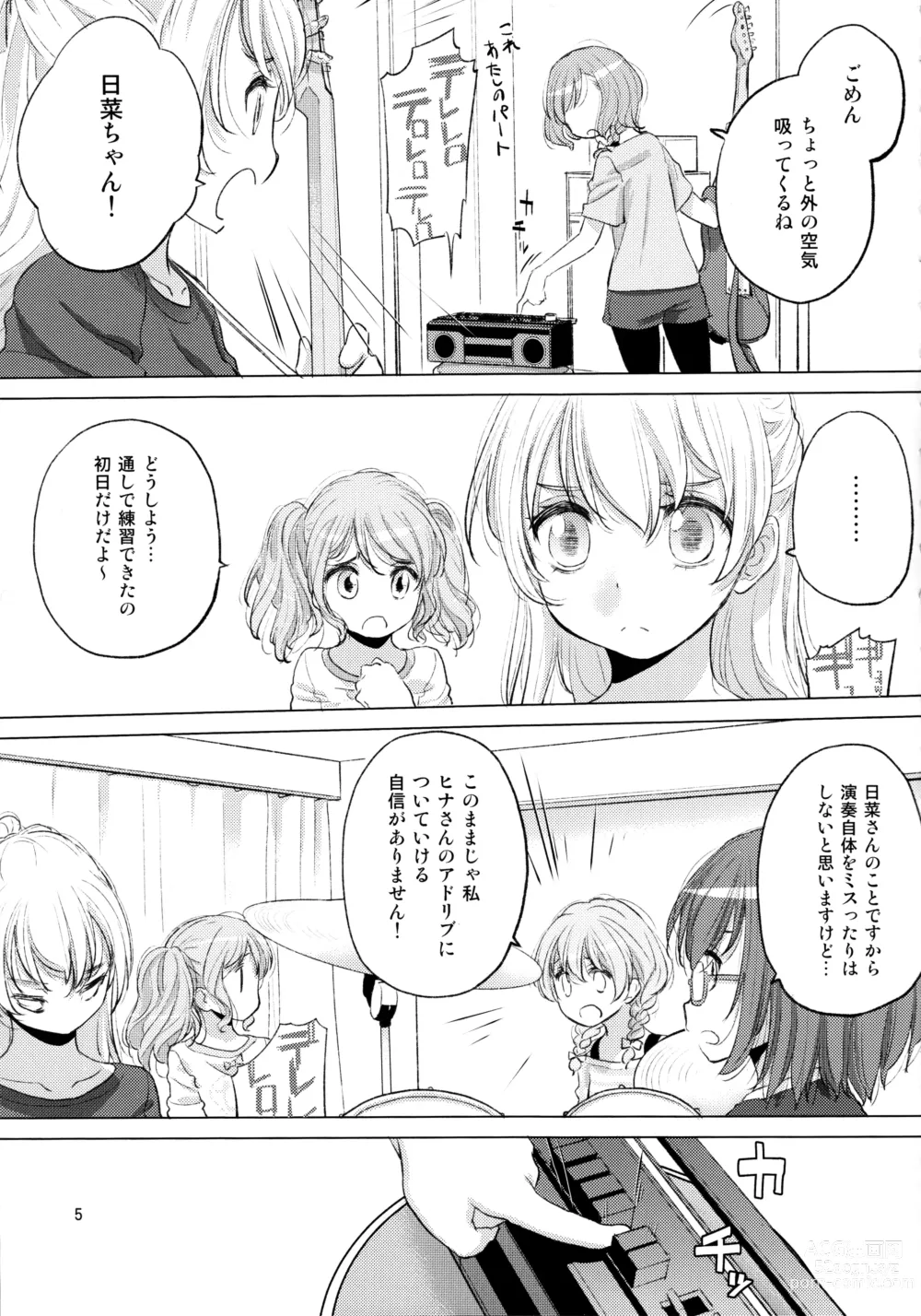 Page 5 of doujinshi Futago no Kyuusoku - Le Repos des Jumelles