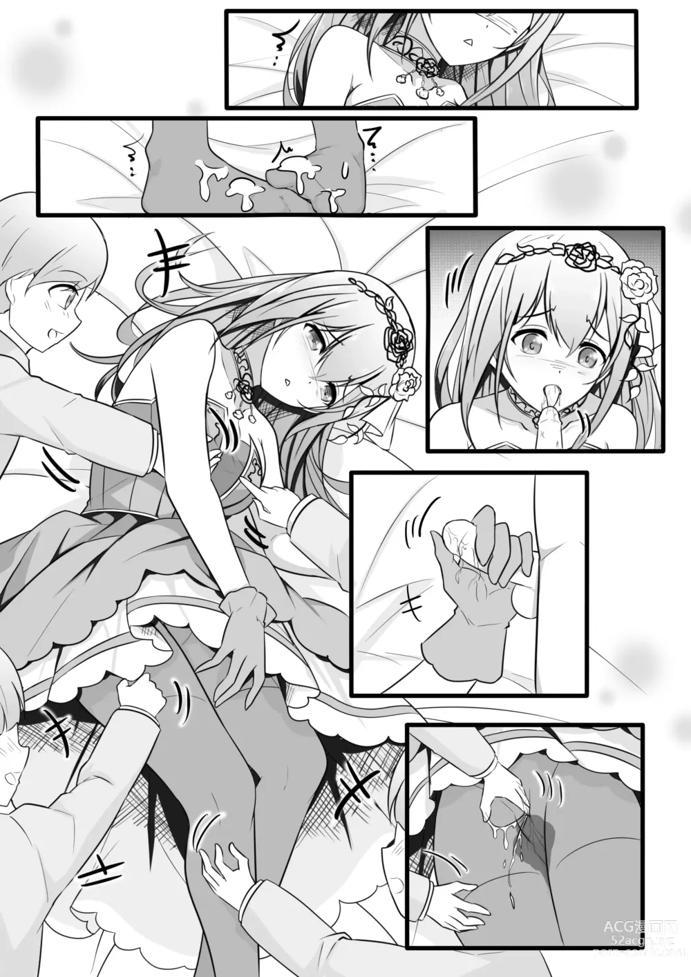 Page 4 of doujinshi Seihitsu na Yorokobi