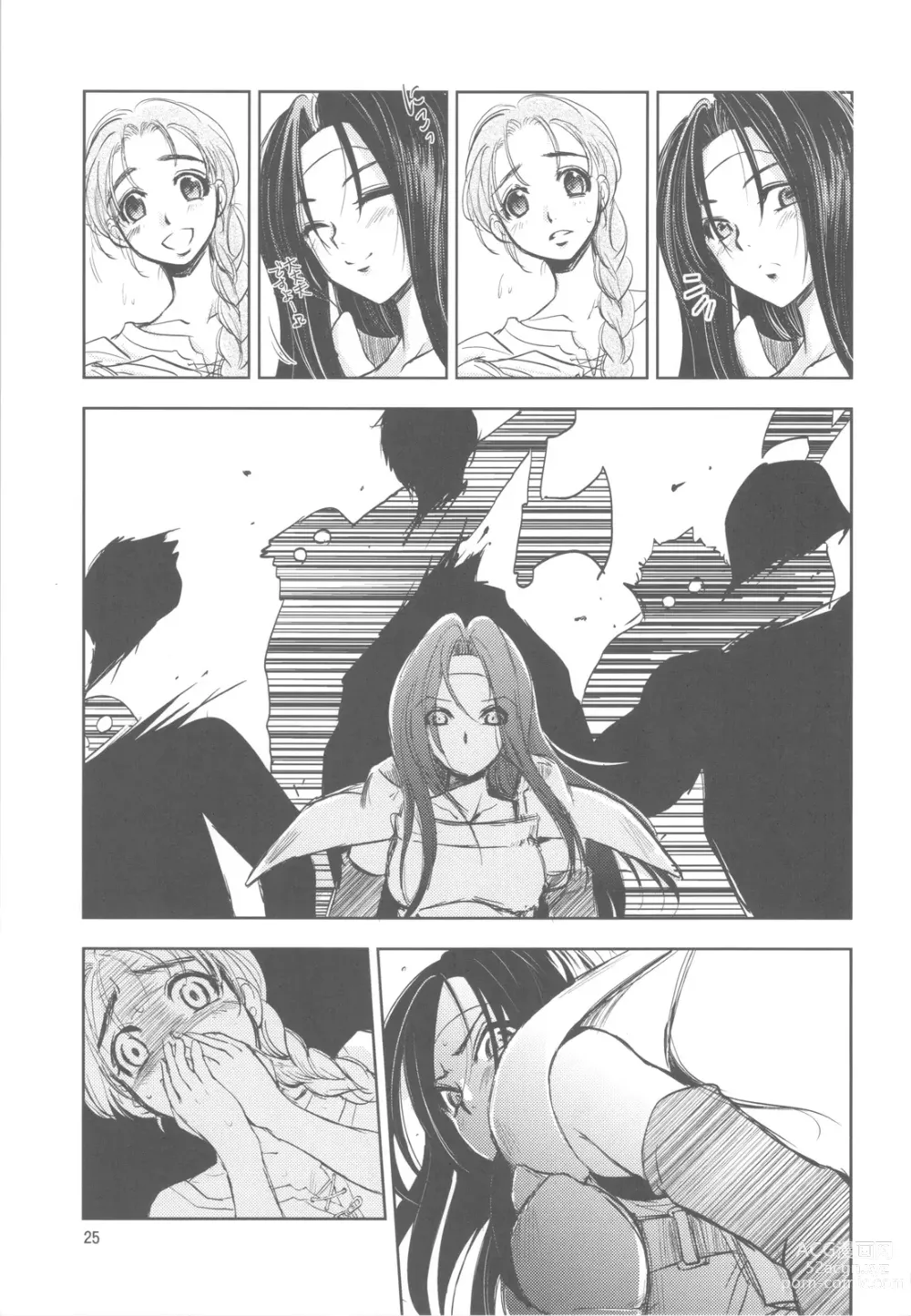 Page 24 of doujinshi GRASSENS WAR ANOTHER STORY Ex #01 Node Shinkou I