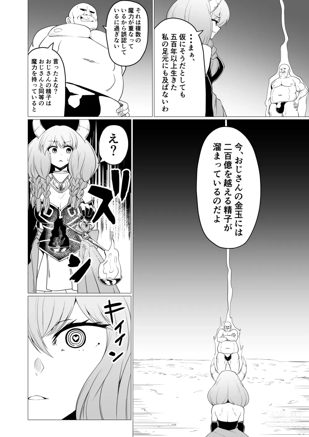 Page 3 of doujinshi Futanari Aura Hon