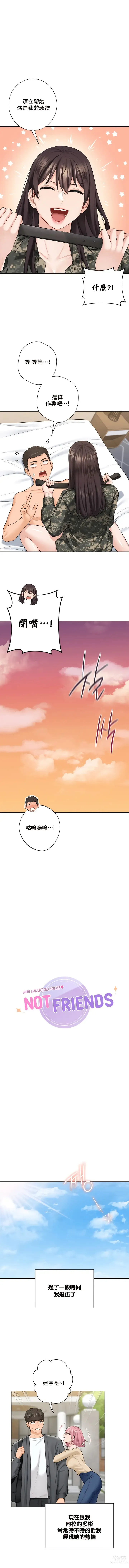 Page 512 of manga 不当朋友当恋人｜我們不是朋友 1-60  END