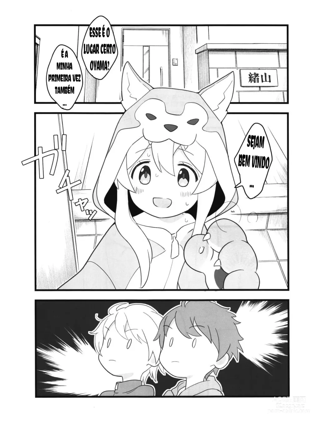 Page 5 of doujinshi Ookami-san wa Oshimai!