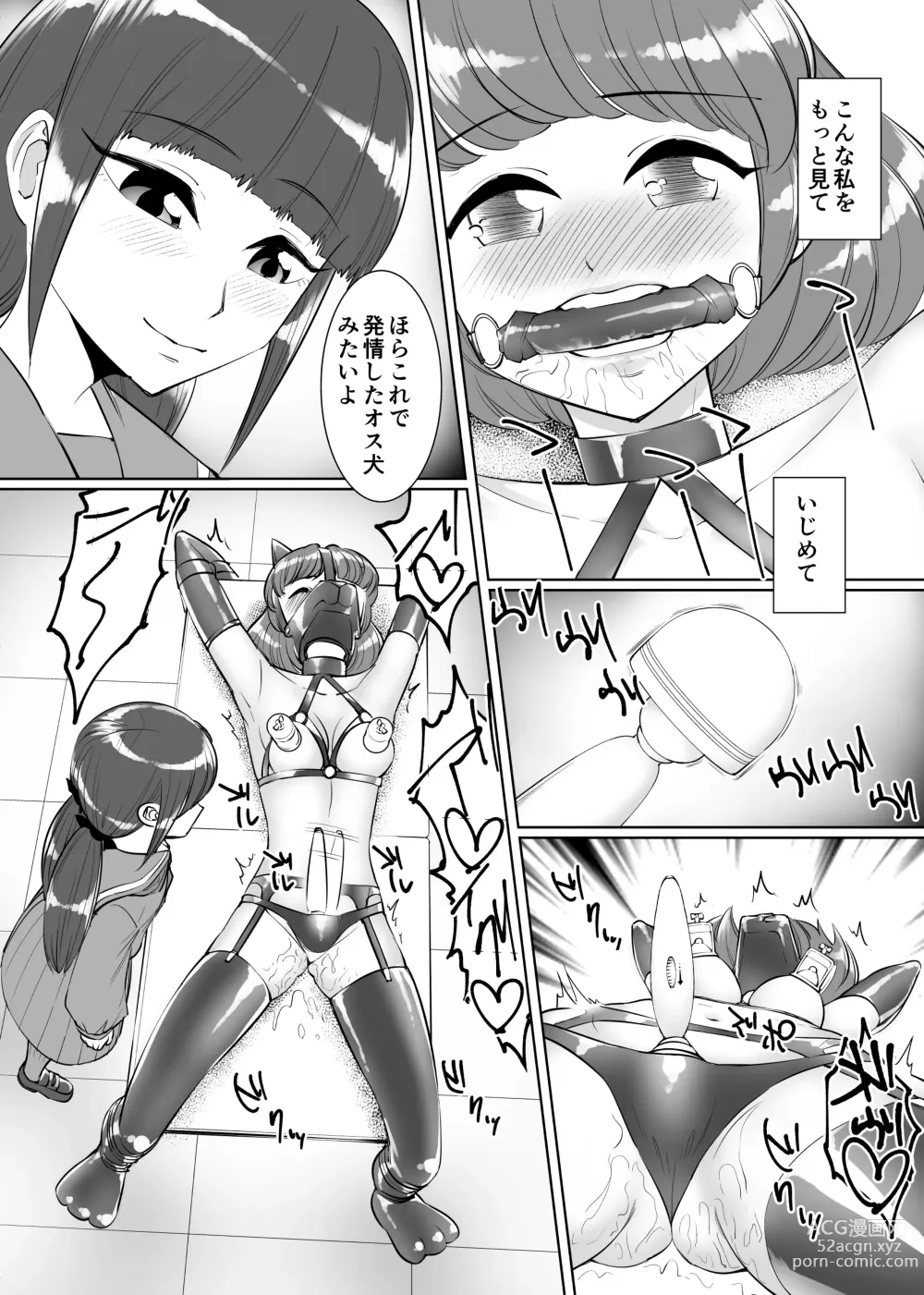 Page 11 of doujinshi Sanketsu Yuri