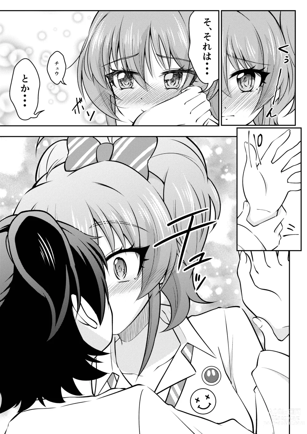 Page 10 of doujinshi French Kiss