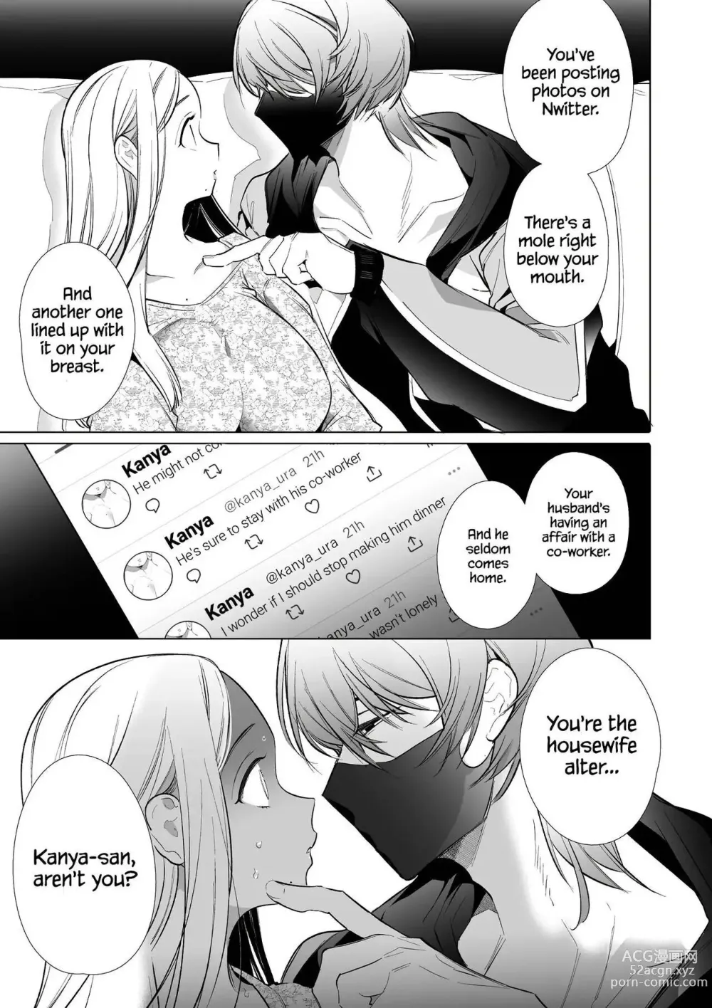 Page 18 of doujinshi Kana-san NTR ~ Degradation of a Housewife by a Guy in an Alter Account ~ (decensored)