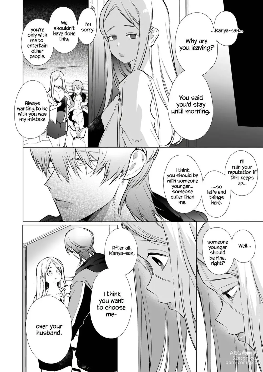 Page 47 of doujinshi Kana-san NTR ~ Degradation of a Housewife by a Guy in an Alter Account ~ (decensored)