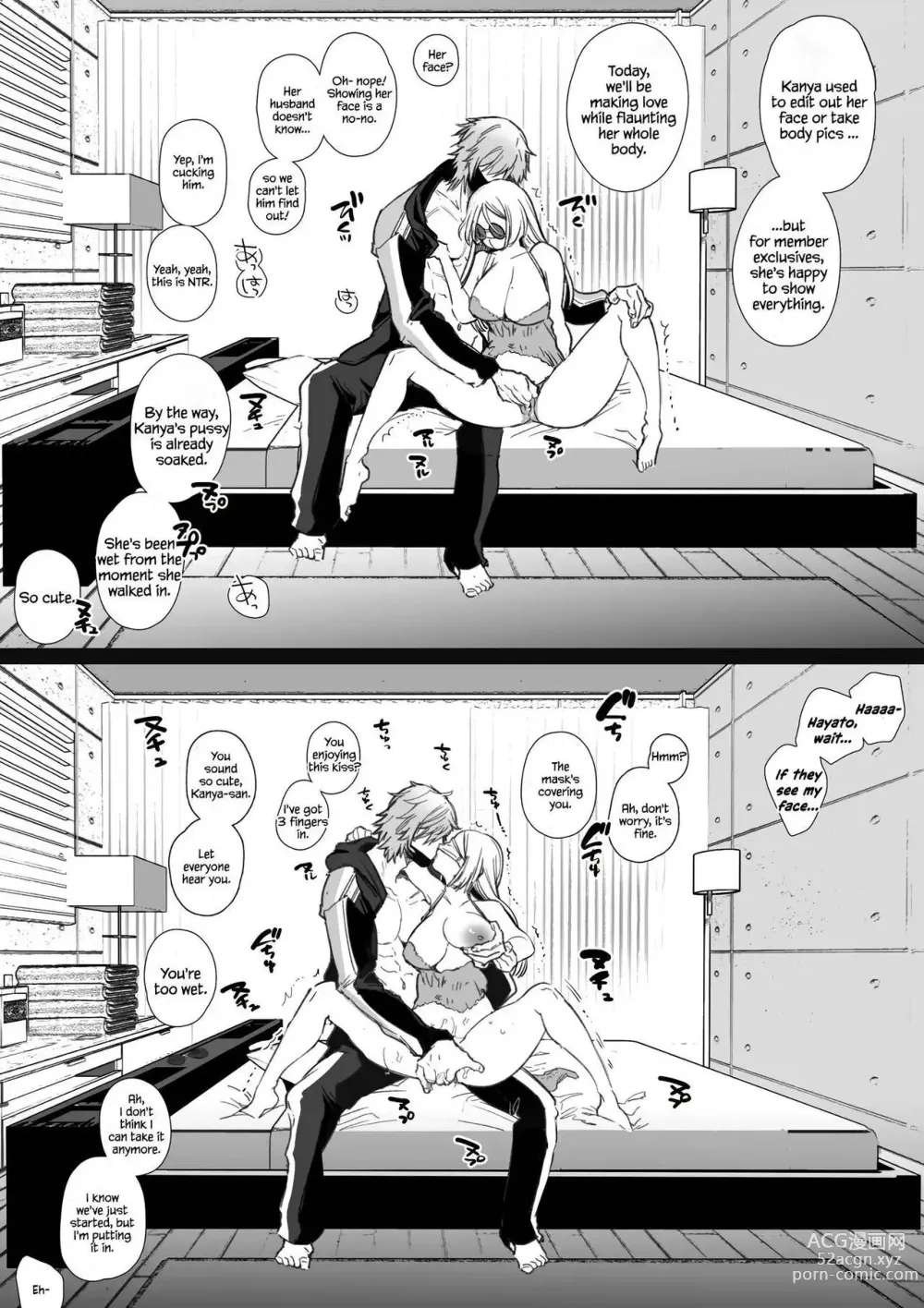 Page 64 of doujinshi Kana-san NTR ~ Degradation of a Housewife by a Guy in an Alter Account ~ (decensored)