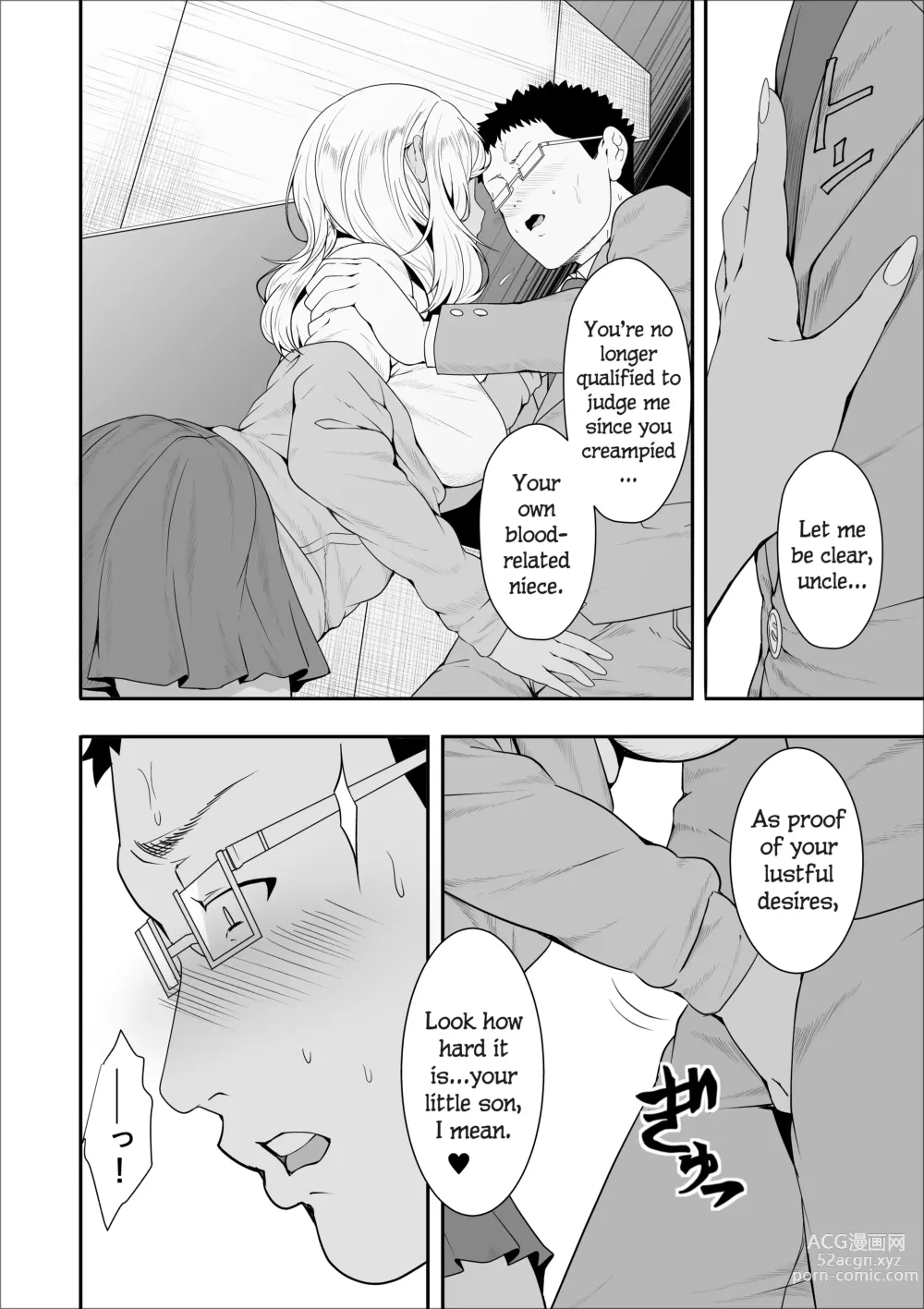 Page 34 of doujinshi Mei-chan wa, Bitch na Gal