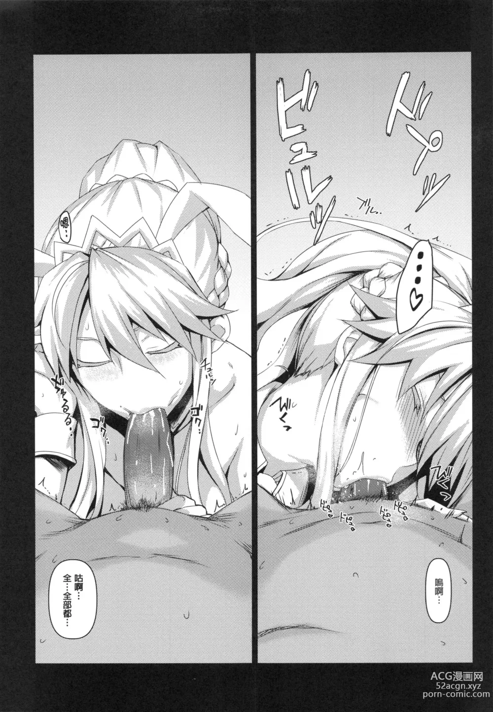 Page 63 of doujinshi みどり葵攝影紀錄 總集篇[無修正]中文