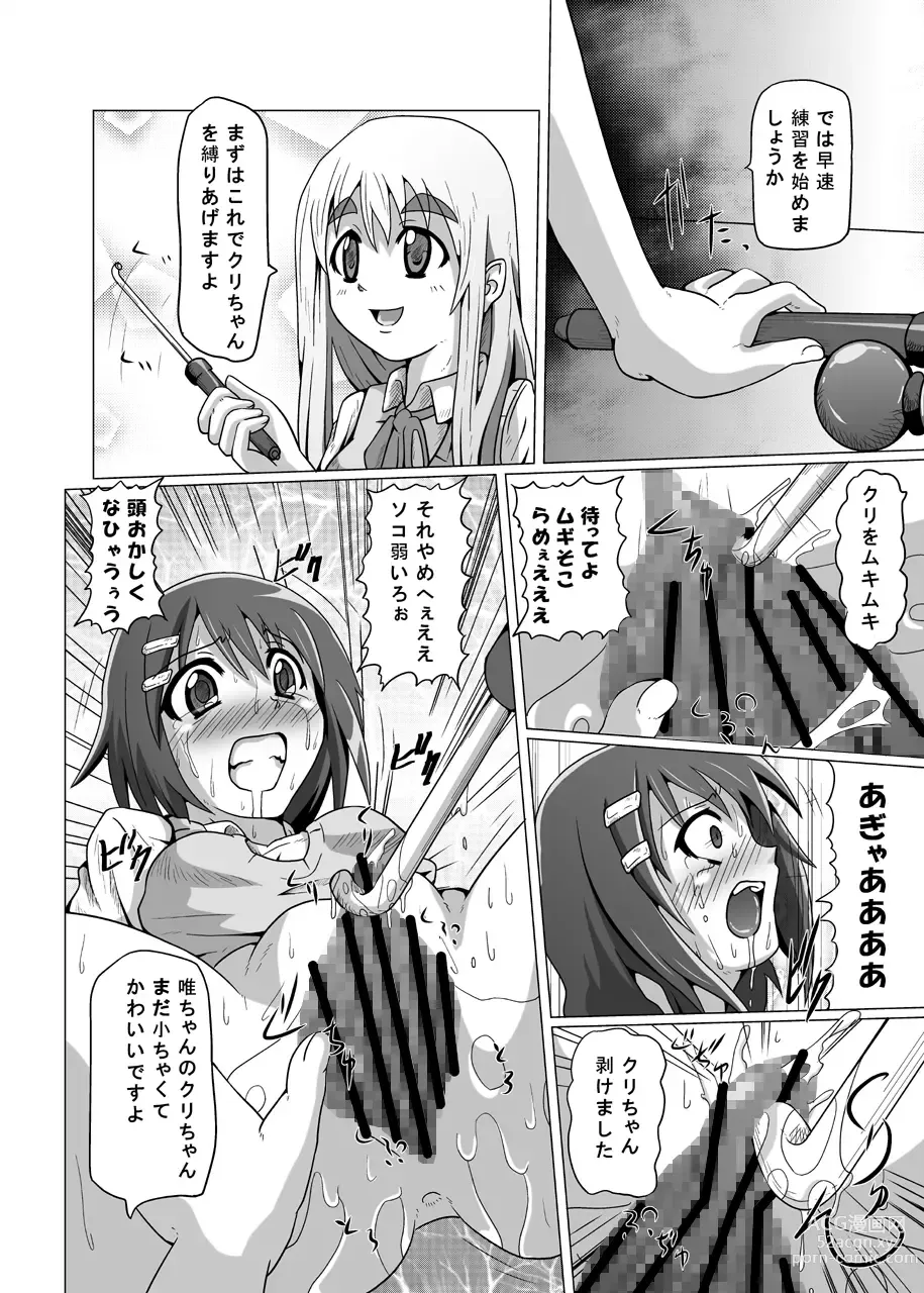 Page 25 of doujinshi K-RYOU!