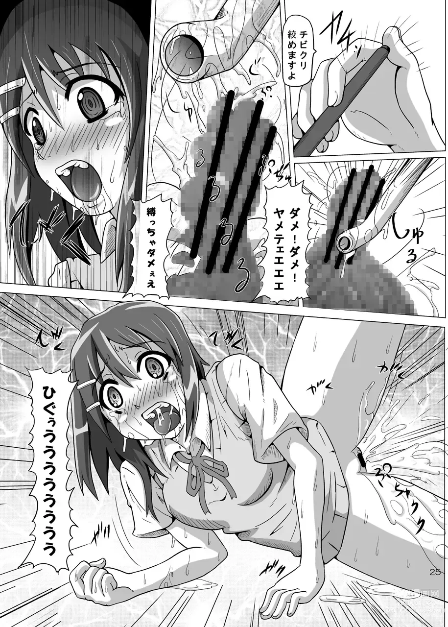 Page 26 of doujinshi K-RYOU!