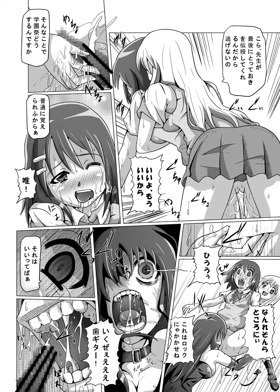 Page 31 of doujinshi K-RYOU!