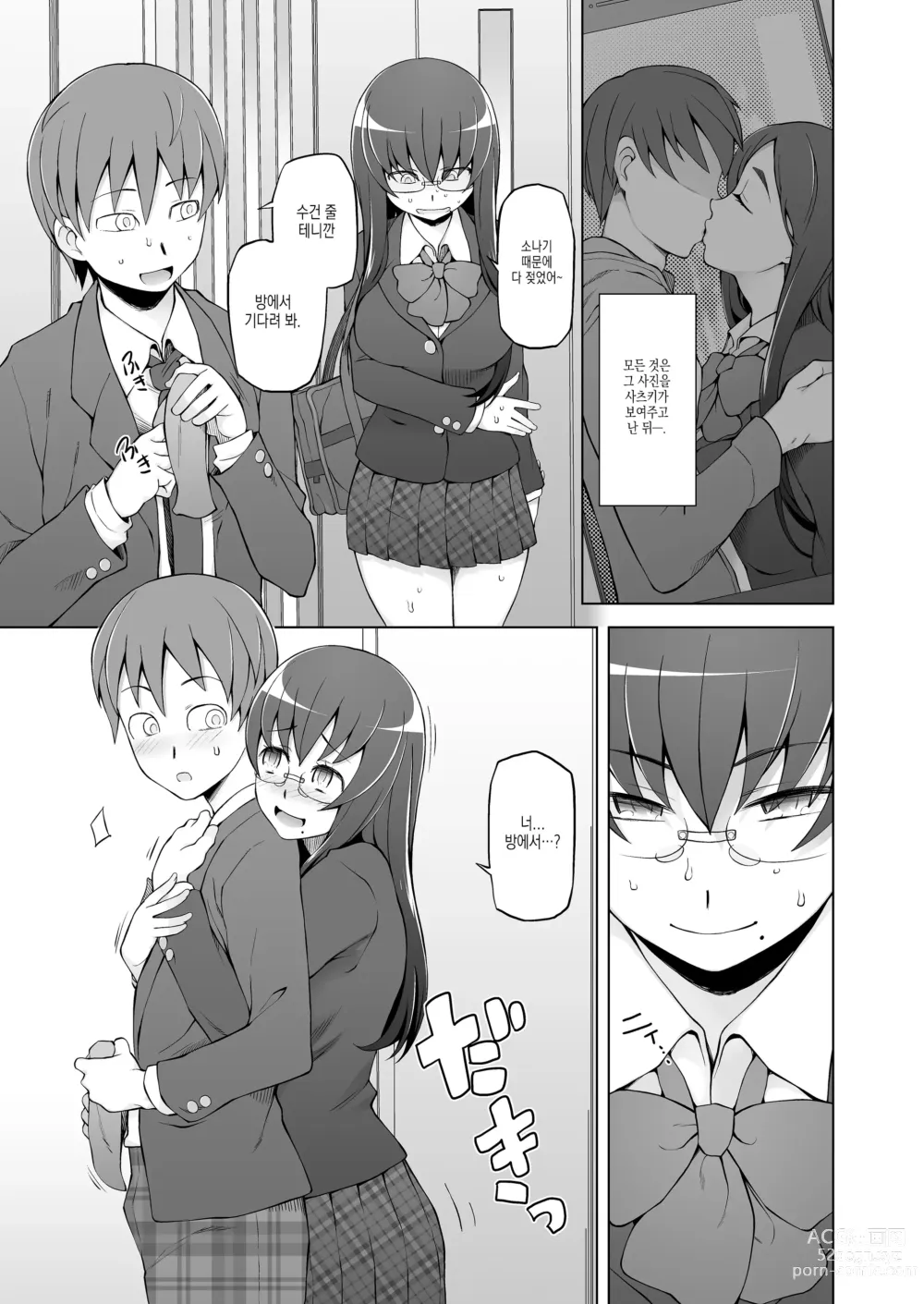 Page 128 of doujinshi 유부녀·히사코의 조교 네토라레 생활 ~예전에 아내를 더럽힌 남자들이, 다시 그녀의 몸을 미치게 한다~