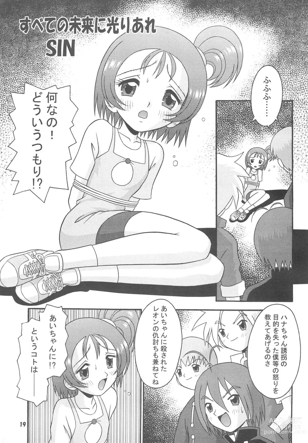 Page 21 of doujinshi Subete no Mirai ni Hikari are 4