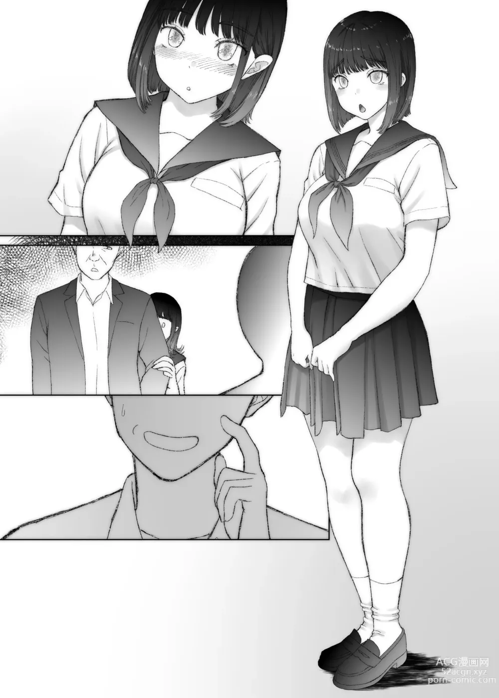 Page 57 of doujinshi Onii-chan dakedo, Honto no Onii-chan janai kara Ecchi na Koto mo Dekirumon!