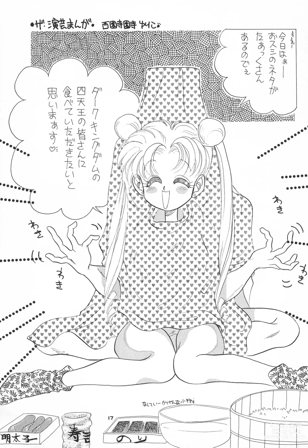 Page 19 of doujinshi Hirake! Usagi-chan