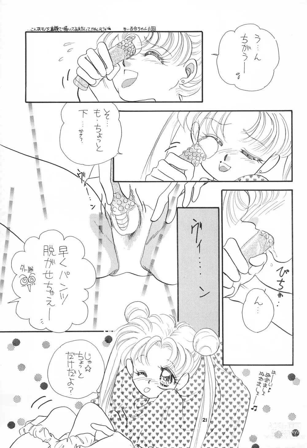 Page 23 of doujinshi Hirake! Usagi-chan