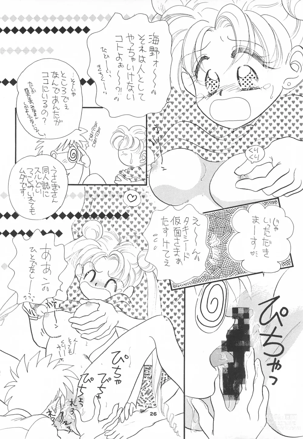 Page 28 of doujinshi Hirake! Usagi-chan