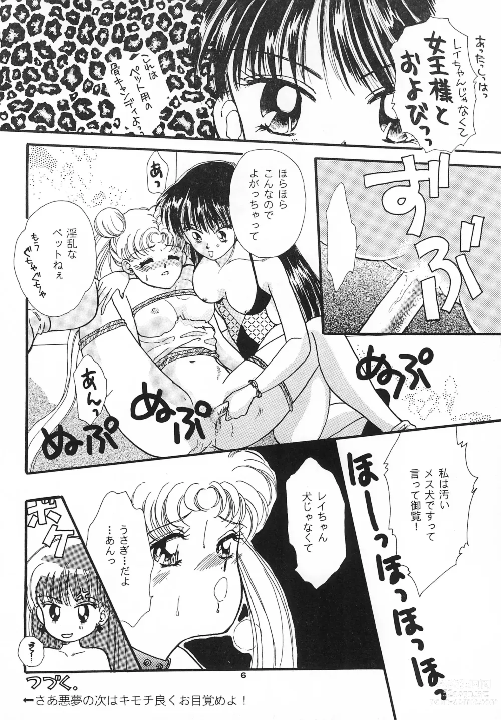 Page 8 of doujinshi Hirake! Usagi-chan