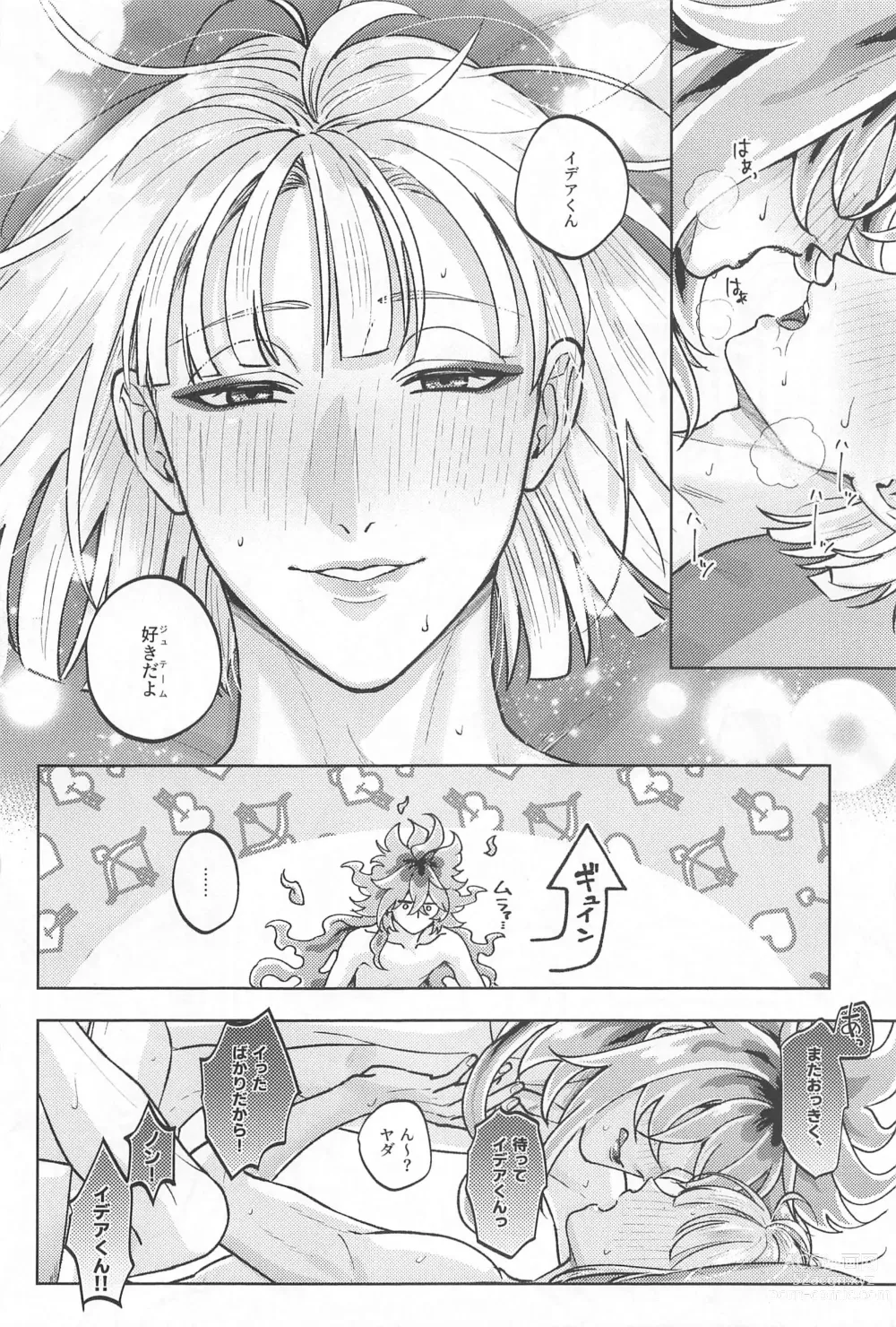 Page 31 of doujinshi LES OREILLES