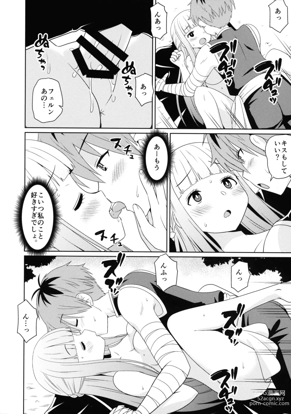 Page 14 of doujinshi Sousou ni Freesex