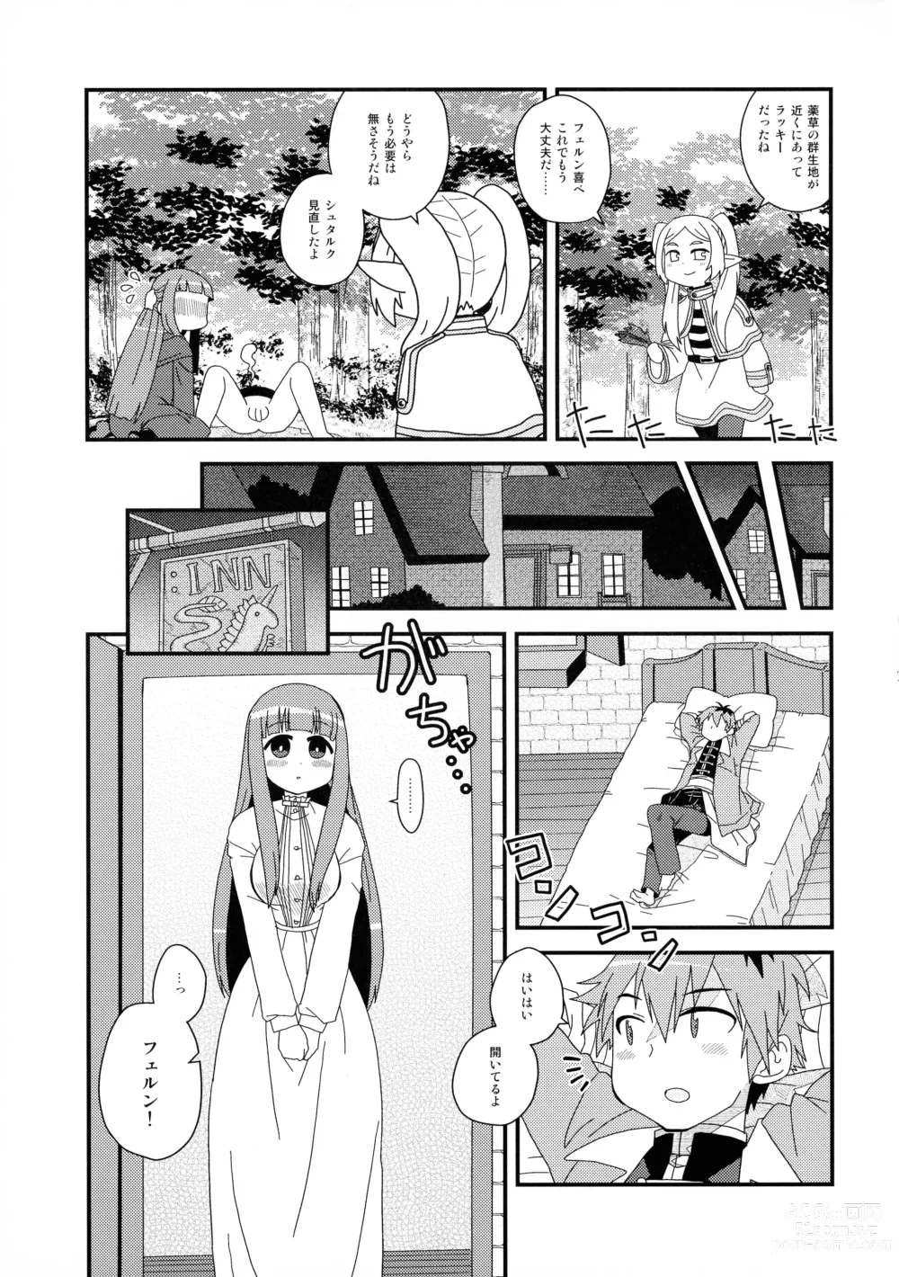 Page 11 of doujinshi Fern to Stark ni Osesse Saseru Hon