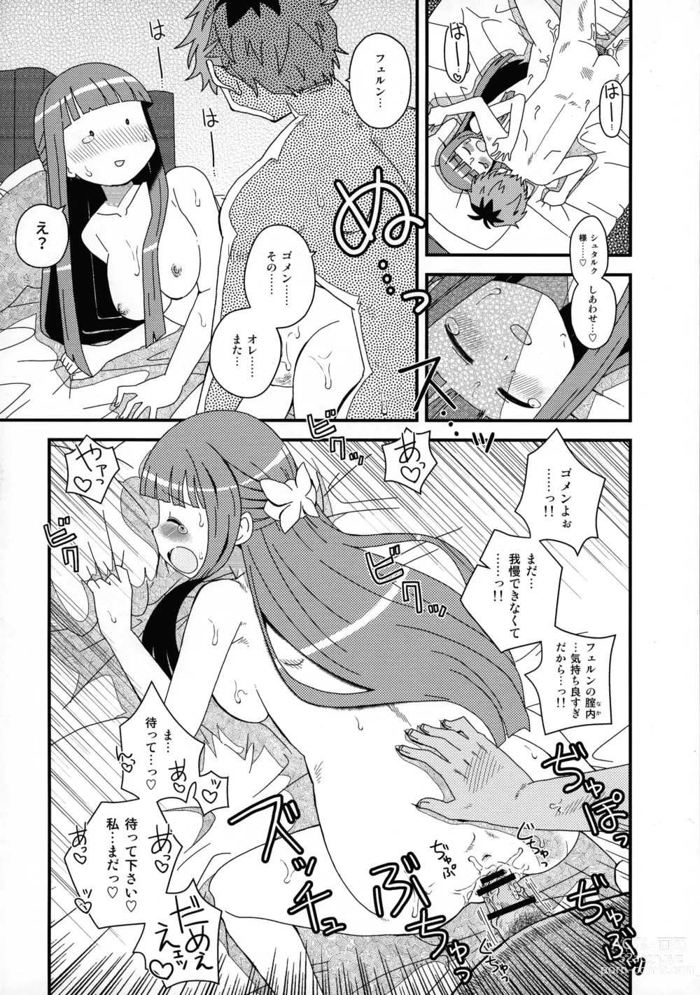 Page 20 of doujinshi Fern to Stark ni Osesse Saseru Hon